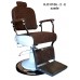 Men's barber chair